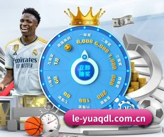 乐鱼安全登录 APP