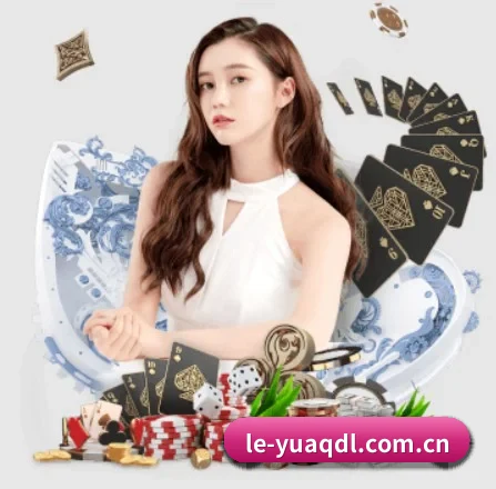 乐鱼安全登录 APP 界面
